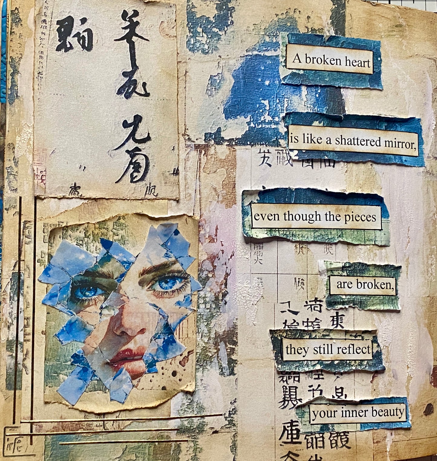 June 2026 Art Journal page - Shattered